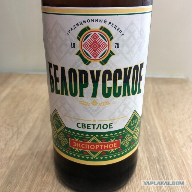 Опрос касаемо пива