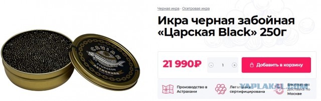 Герман Стерлигов и его цены