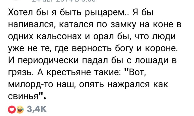 Инструкция по приведении телеги в боевую готовность