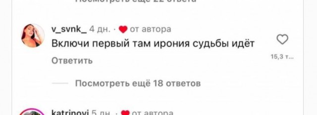 Девушка попросила комментаторов сделать вид, что они одна большая семья, которая готовится к новому году.