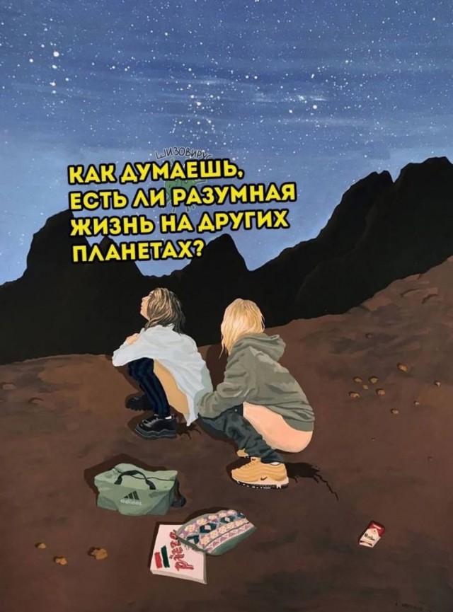 Всего понемногу. От 03.01.2025