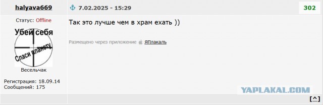 К «нетрадиционным ценностям» россиян склоняют длинные выходные, — РПЦ
