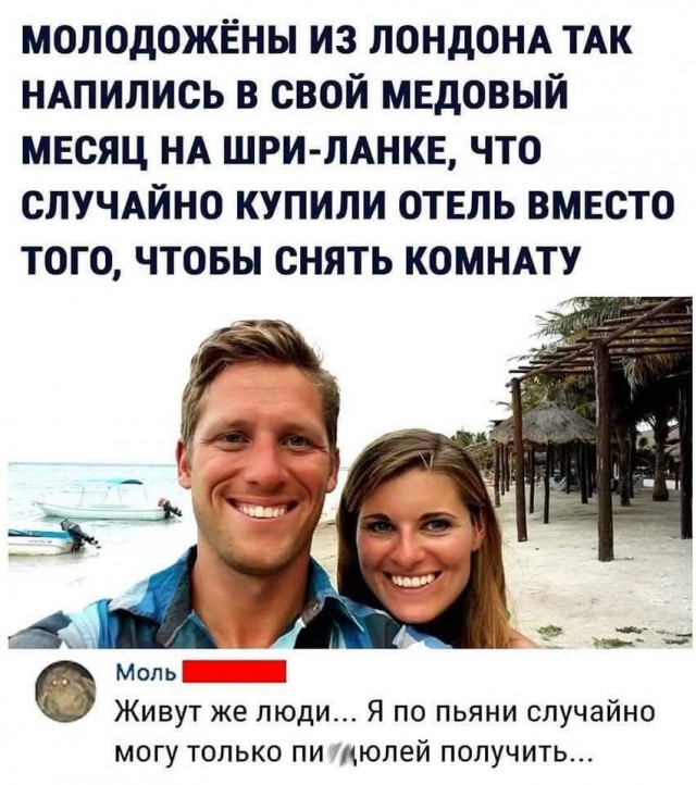 Так себе картинки 09.02.25