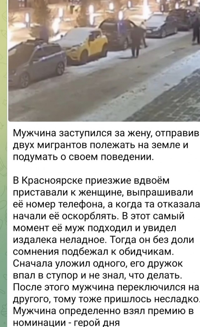 В Красноярске двое хотели с девушкой познакомиться