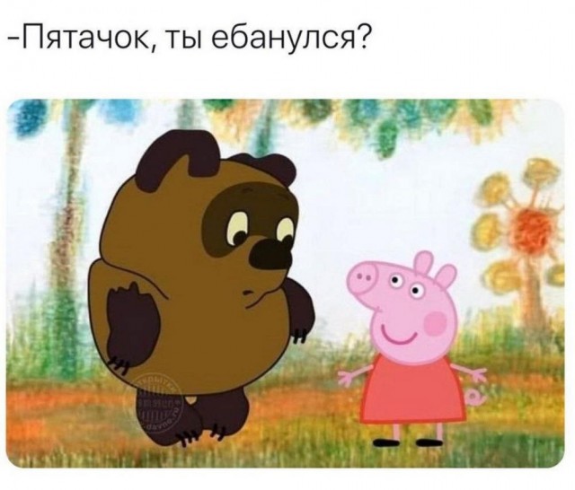 Маленькая пятница 12.02.25