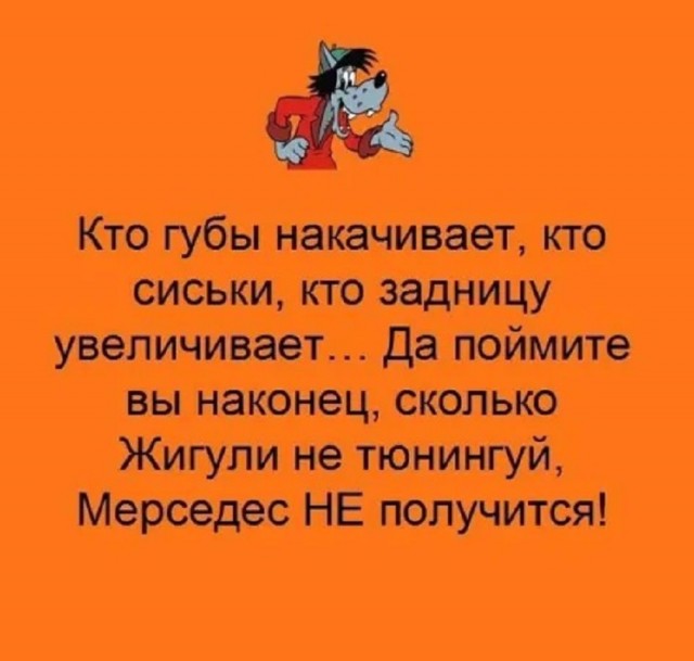 Так себе картинки 06.03.25