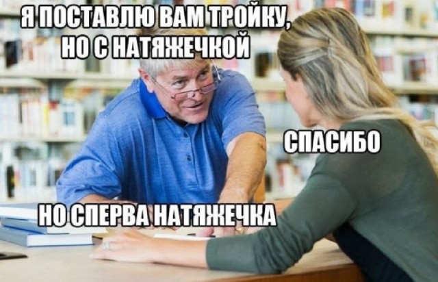 Завалялось тут случайно немного забавных картинок