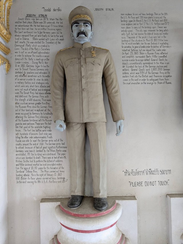 Бутан, таинственный Бутан