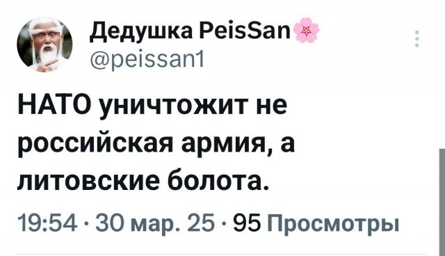 Ыыху об утонувшей в Литве американской танкетке