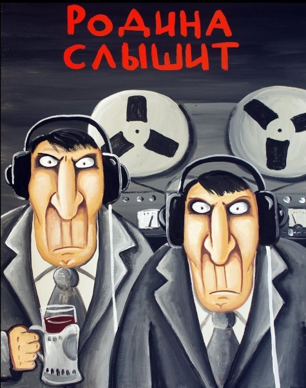 Они существуют