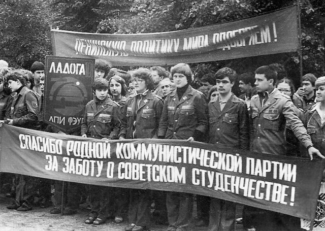 Фотографии из прошлого нашей страны – 102