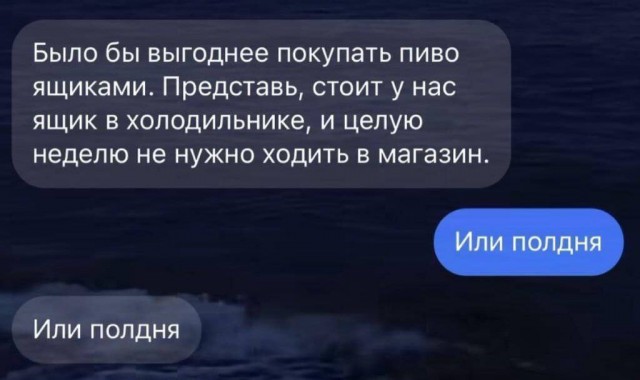 Пивная Пятничная подборка