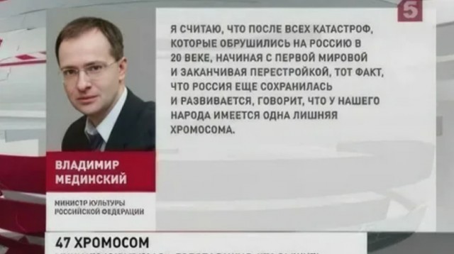 Полное заявление Мединского по итогам переговоров России и Украины в Стамбуле
