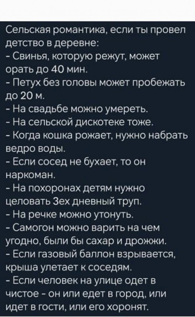 Так себе картинки 17.05.25