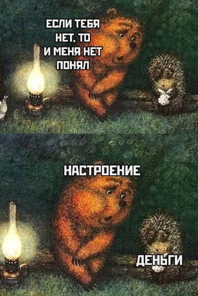 Юмор в картинках за пол дня и клуб приемных детей