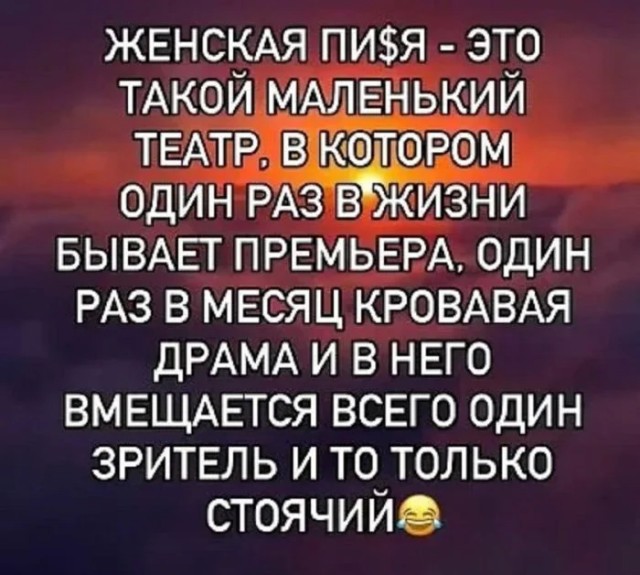Юмор для тех, кто уже повзрослел и понял, что «гардероб» — это три свитера и джинсы