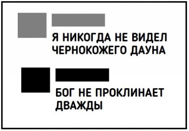Пятничная дичь