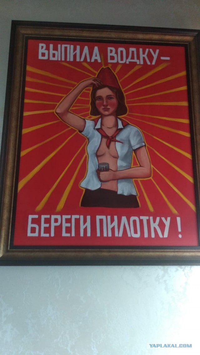 Советские плакаты