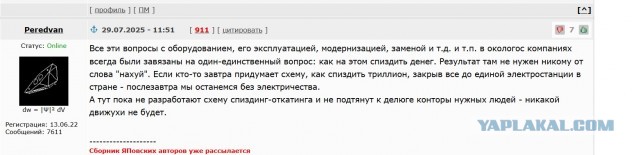 Жители Рязани сообщают о серии взрывов над городом, в ряде районов видны пожары