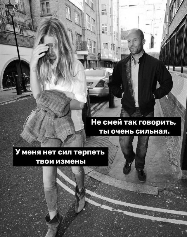 Немного мемчиков. Для взрослых. Часть 38