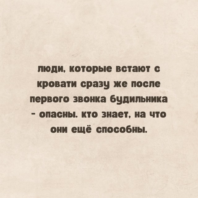 Так себе картинки 10.08.25