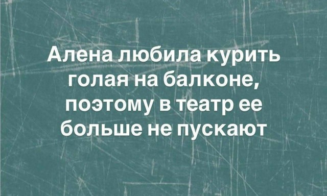 Так себе картинки 07.09.25