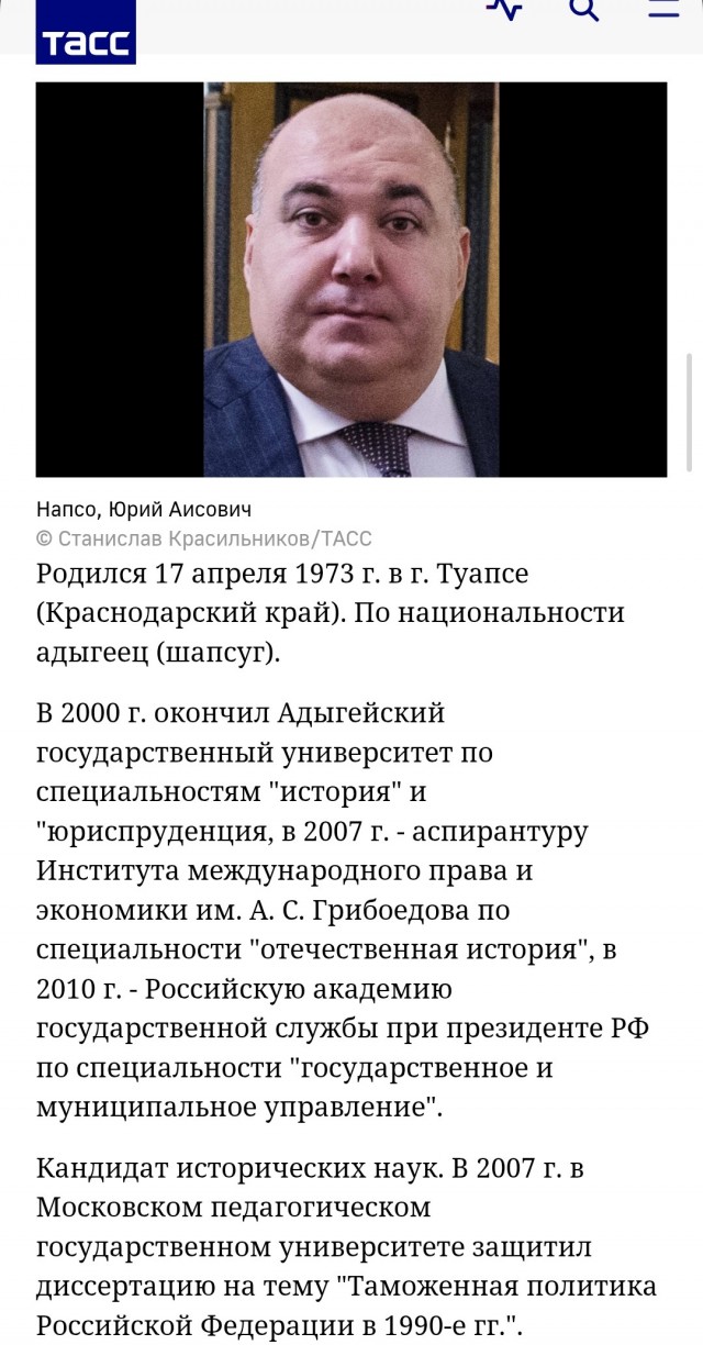 Депутат выступавший за смертную казнь для насильников подозревается в изнасиловании.