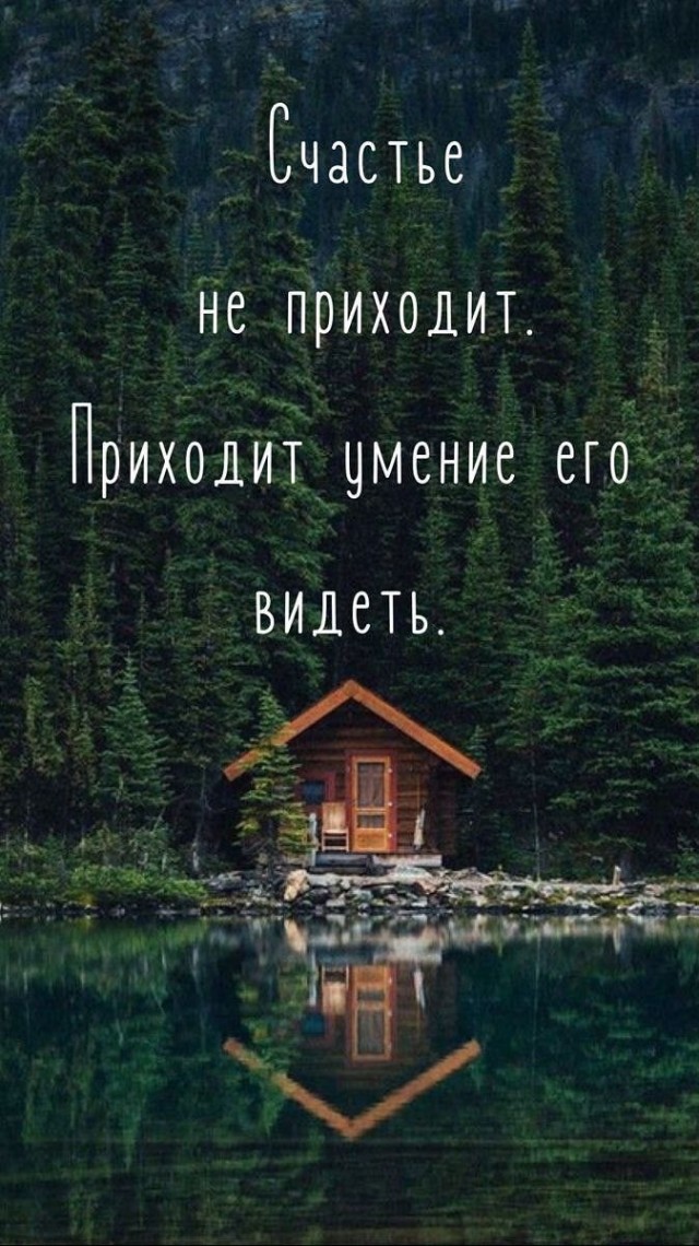 Прикольные и просто красивые картинки 26.09.2025