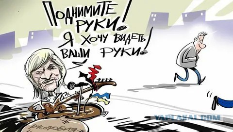 Вот это вопли...Видоплясова...