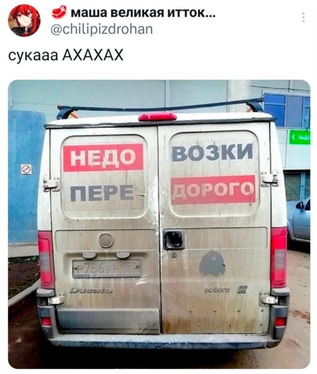 Картинки для деградации 73 (разной степени свежести)