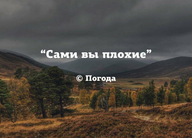 Картинки для деградации 76 (разной степени свежести)