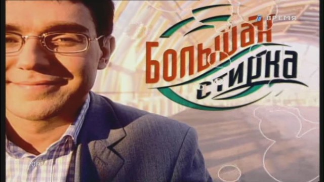 Раньше ТВ объединяло всю страну. Забытые ТВ-передачи 90-х. То самое душевное телевидение