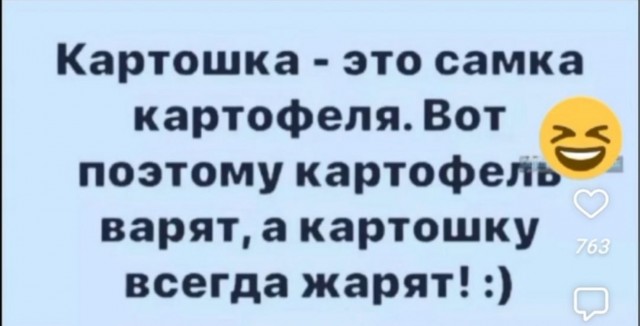 Понедельник наступил