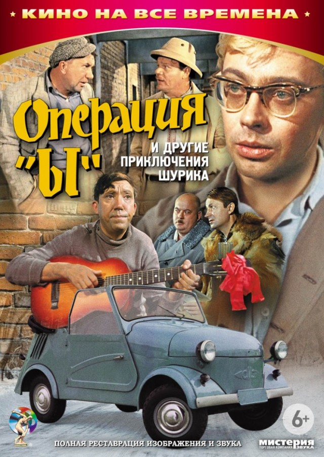 Издание Variety назвало 100 лучших комедий всех времен