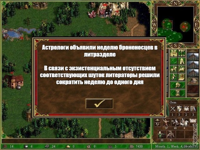 Литературный клуб "Птица Говорун"