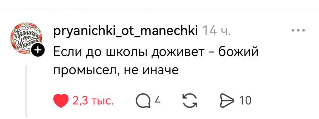 Чем больше антиваксеров - тем меньше антиваксеров