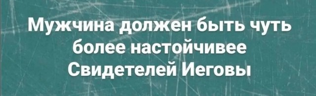 Так себе картинки 09.12.25