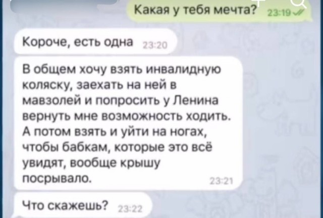 Бессистемные картинки опять