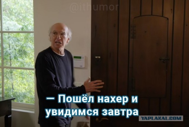 К ЯПу тоже относится