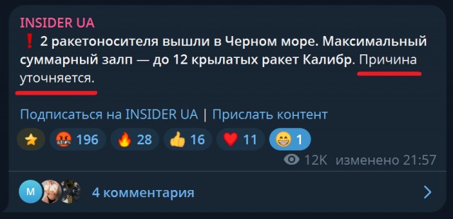 В селе Росош Закарпатской области около 5 утра произошёл взрыв на газопроводе.