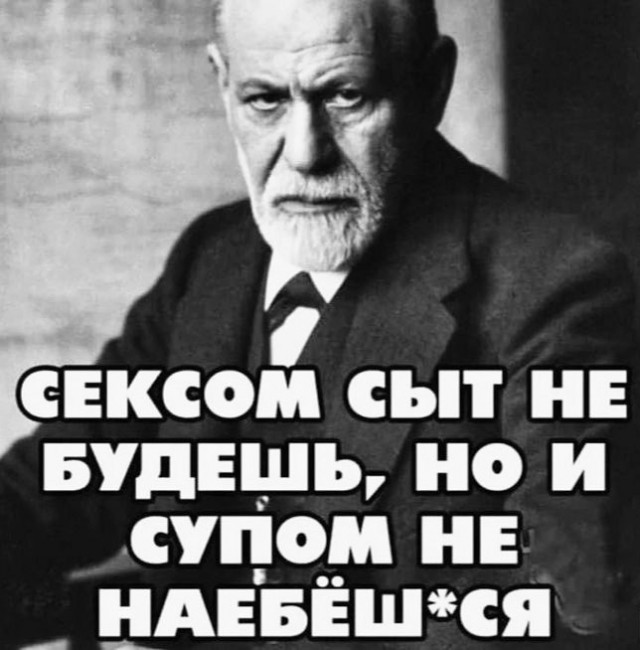 Ты чего избу не строишь?
