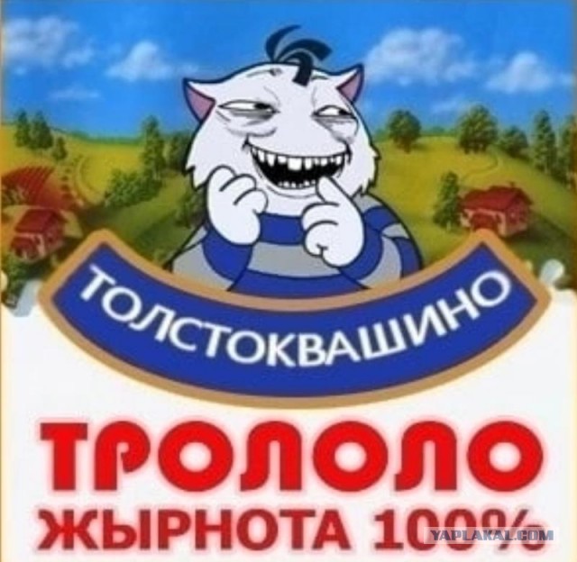 Бесплатная медицина и "тоже россияне"