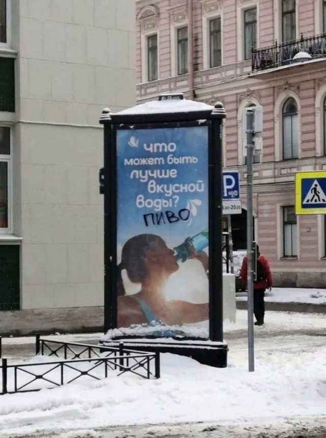 *зачёркнуто*