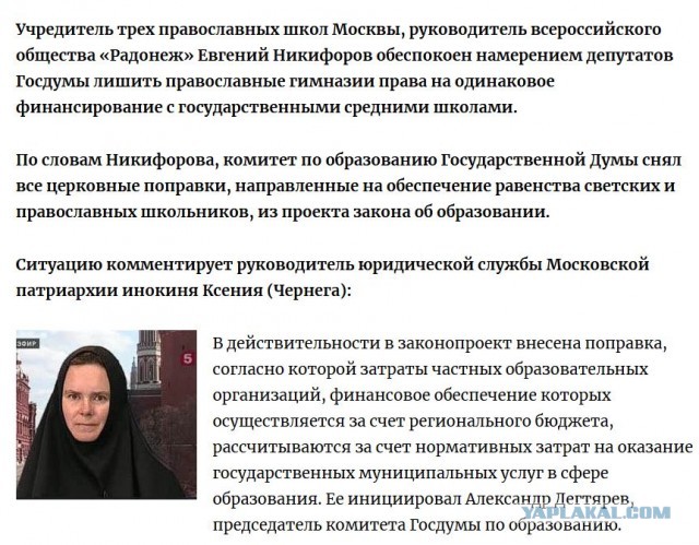 Это точно не для каждого: распорядок дня в православном монастыре