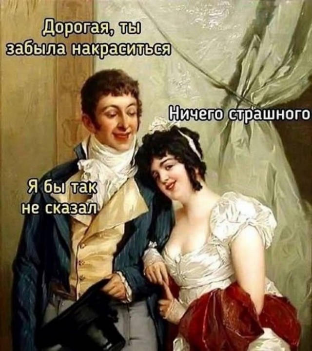 Четверговые картинки