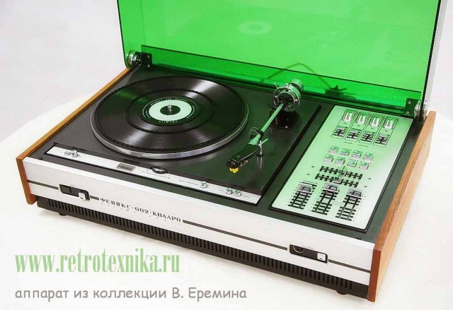 А куда пропали музыкальные центры?