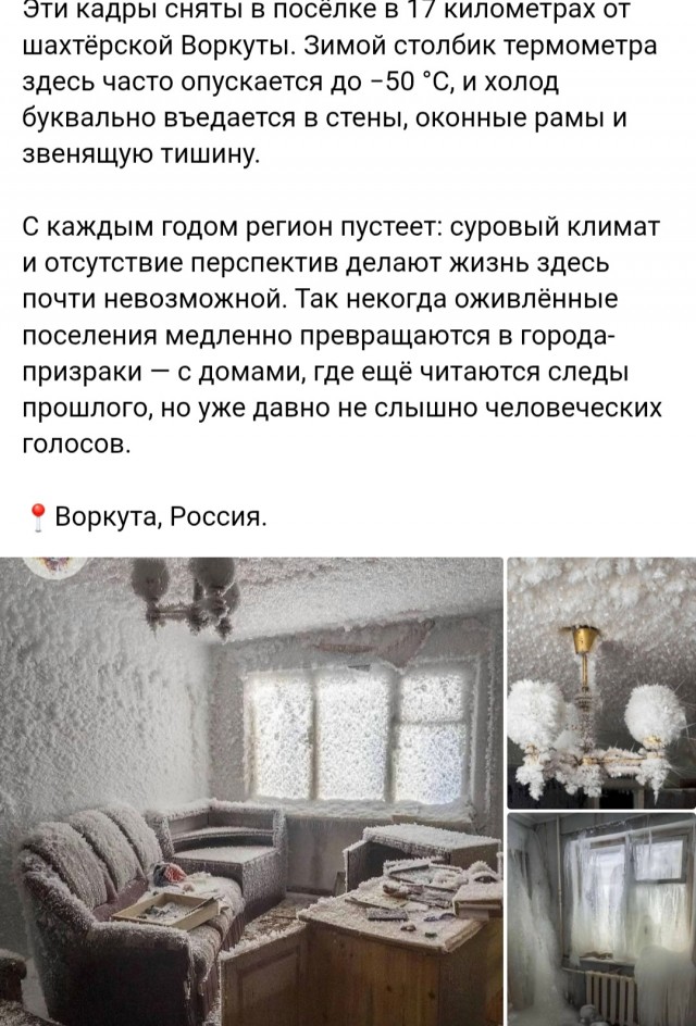 Картинки для деградации 140 (разной степени свежести)