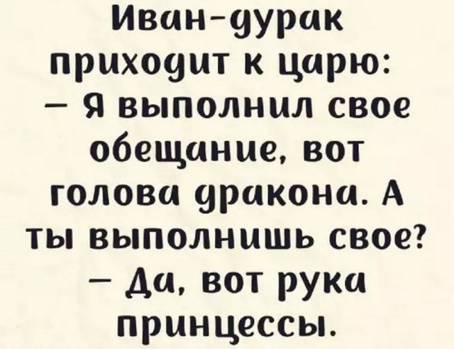 Веселые картинки в маленькую пятницу (04.03)