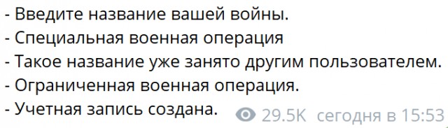 "Мы не воюем с Ираном"