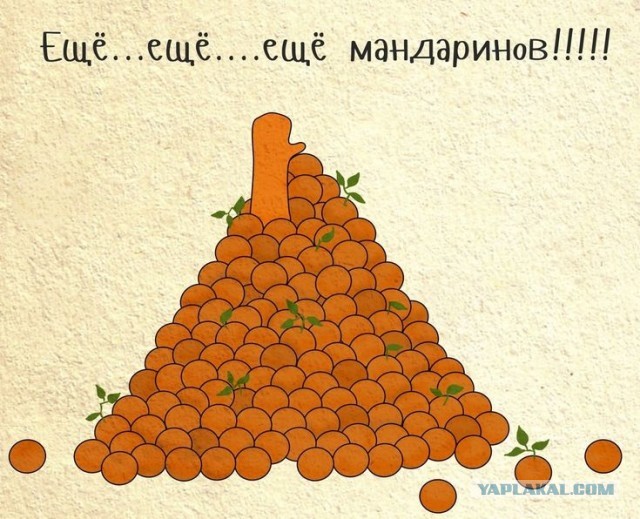 Селедка под шубой